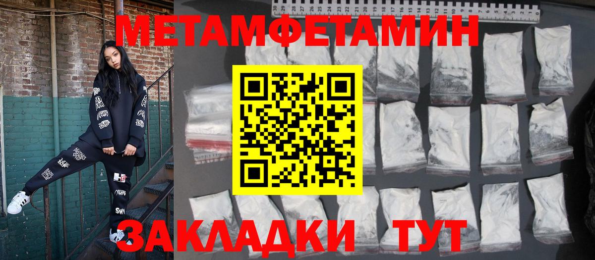 Амфетамин 97% Тулун