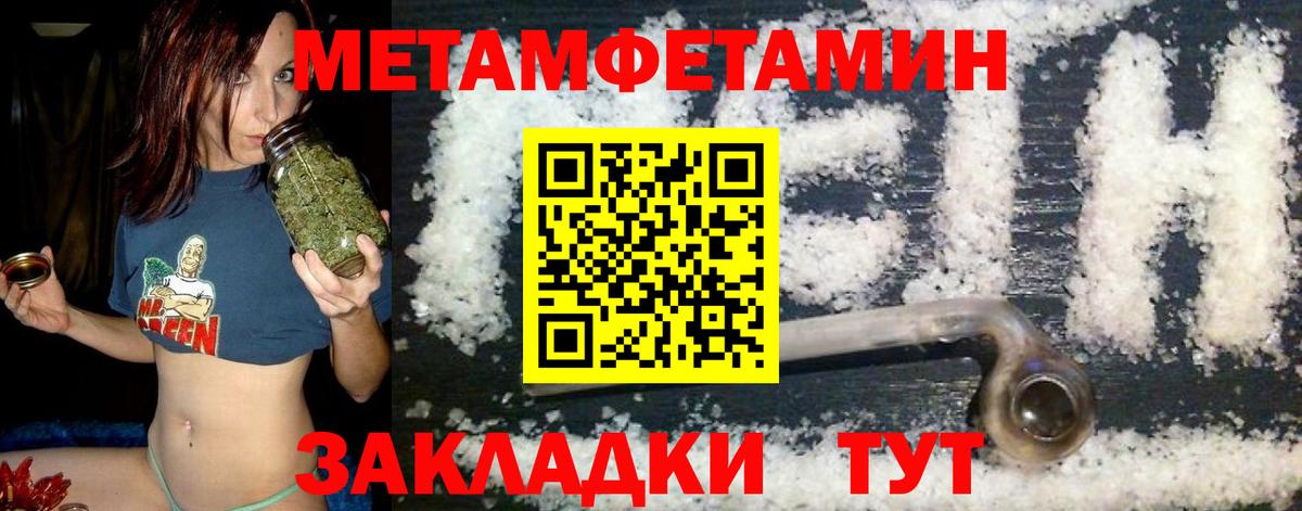 Амфетамин 97%  АМФ  Тулун  Вход с VPN 
