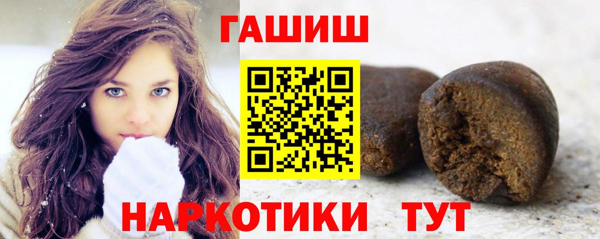 Тулун  Гашиш AMNESIA HAZE  Вход с VPN  ГАШ  ГАШИШ убойный 