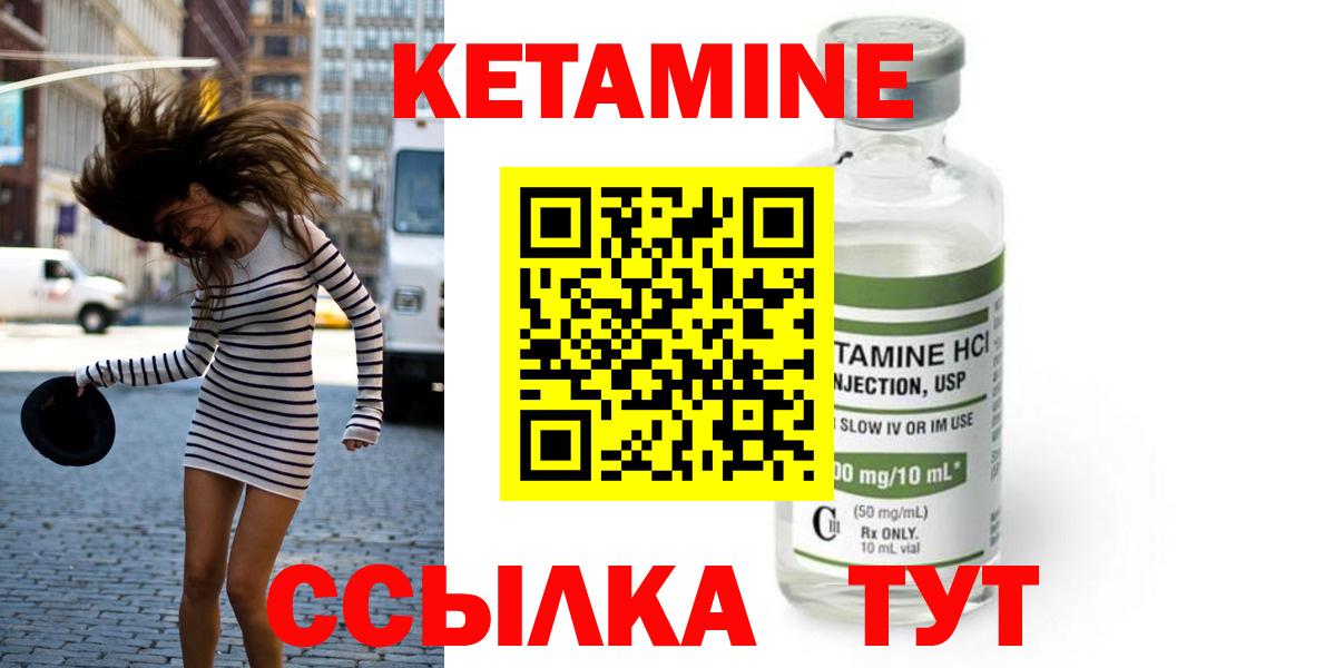 Тулун  ссылка на мегу ссылка  Вход с VPN  КЕТАМИН ketamine  Кетамин ketamine 