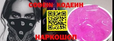соль ск Кингисепп