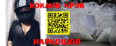 соль ск Кингисепп