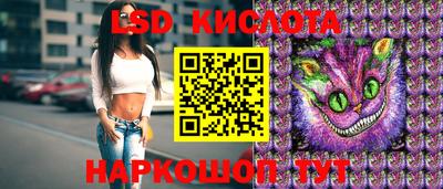 круглые Кинель