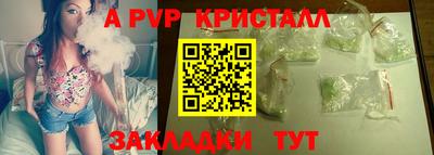 ALPHA-PVP Кимры
