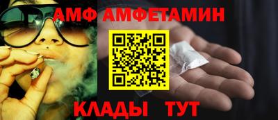 ALPHA-PVP Кимры