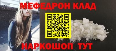 соль ск Кингисепп