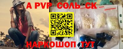 круглые Кинель