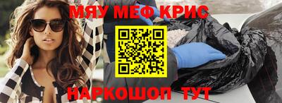 ALPHA-PVP Кимры