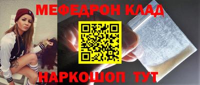 круглые Кинель