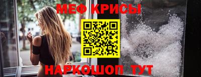 соль ск Кингисепп