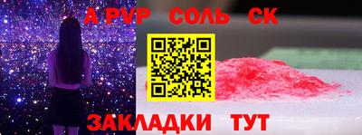 круглые Кинель