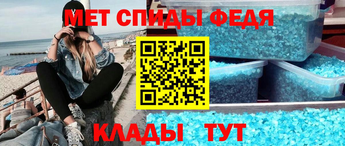 МЕТАМФЕТАМИН  Вход с VPN  Тулун  Метамфетамин мет 