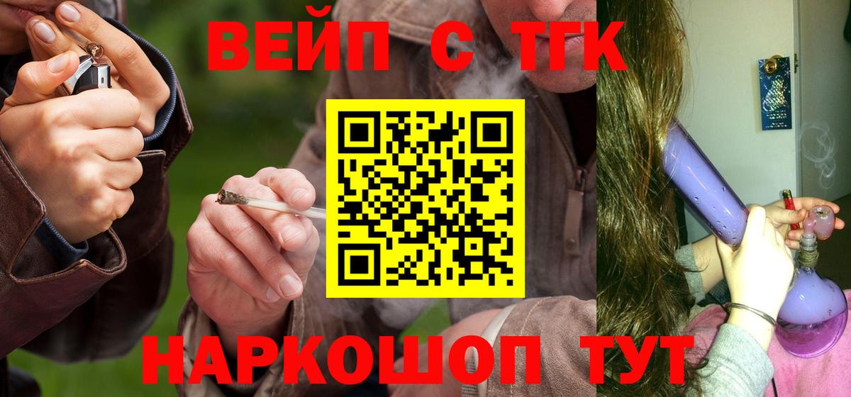 Дистиллят ТГК Wax Тулун