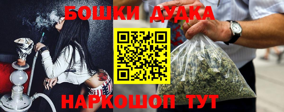 Бошки Шишки MAZAR Тулун