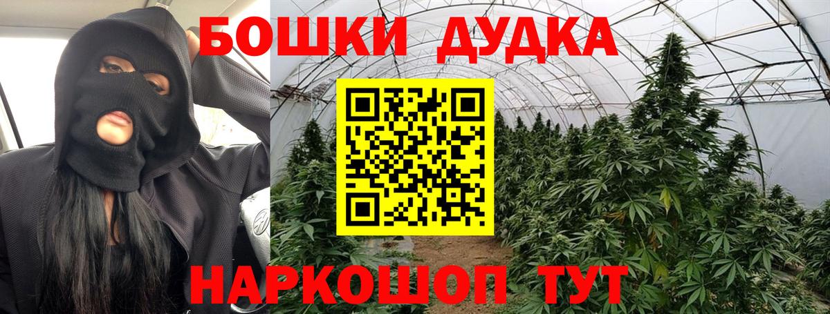 Каннабис MAZAR  Вход с VPN  Бошки марихуана MAZAR  Тулун  МАРИХУАНА семена 